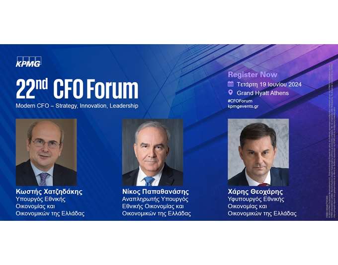 Το 22o CFO Forum της KPMG στην Ελλάδα έρχεται στις 19 Ιουνίου