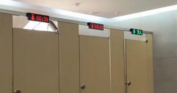 Πόση ώρα βρίσκεστε μέσα; Χρονόμετρα στις τουαλέτες δημοφιλούς τουριστικού  προορισμού στην Κίνα