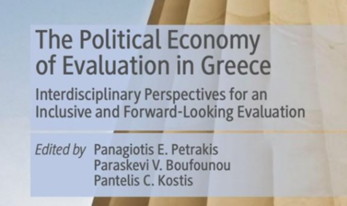 ΝΕΟ ΒΙΒΛΙΟ: The Political Economy of Evaluation in Greece: Interdisciplinary Perspectives for an Inclusive and Forward-Looking Evaluation