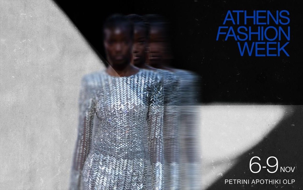 Athens Fashion Week: Ξεκίνησε η αντίστροφη μέτρηση για την 35η Εβδομάδα Μόδας της Αθήνας