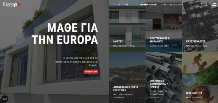 Στον αέρα το νέο www.europaprofil.com της Europa Profil Αλουμίνιο