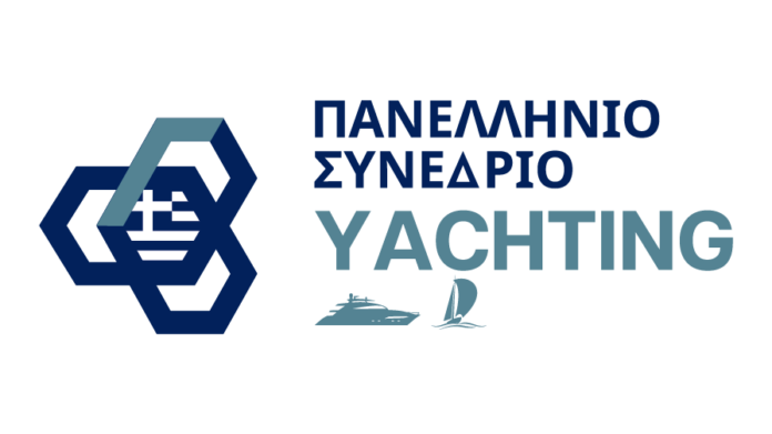 4ο Πανελλήνιο Συνέδριο Yachting