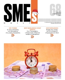 SME S DAILY