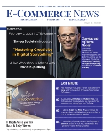 E COMMERCE NEWS