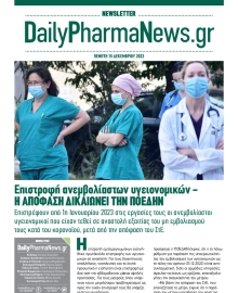 DAILY PHARMANEWS