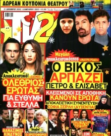 TV 24