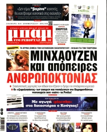 ΜΠΑΜ ΤΗΣ ΚΥΡΙΑΚΗΣ