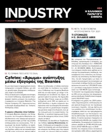 INDUSTRY NEWSLETTER