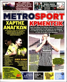 METROSPORT