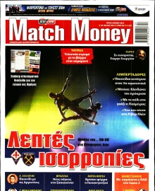 MATCH MONEY