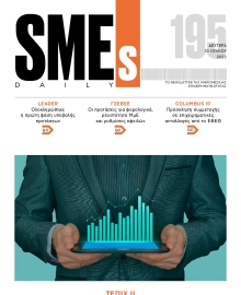 SME S DAILY