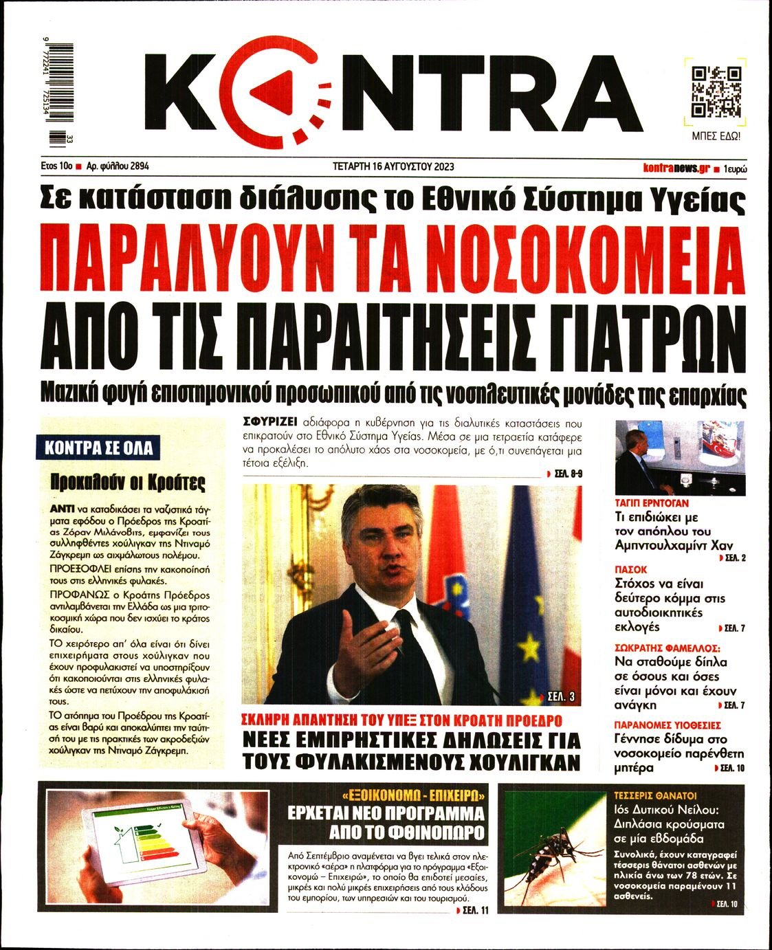 KONTRA NEWS