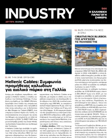 INDUSTRY NEWSLETTER