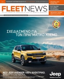 FLEET NEWS