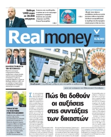 REAL NEWS_REAL MONEY