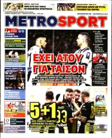 METROSPORT