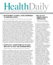 HEALTH DAILY