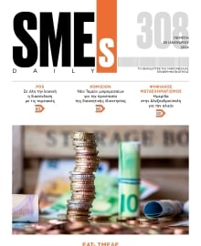 SME S DAILY