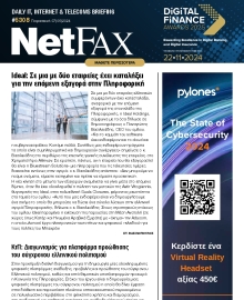 NET FAX