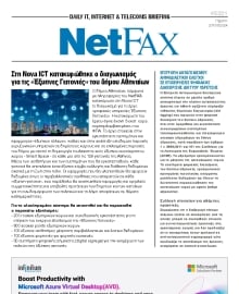 NET FAX