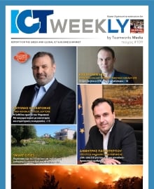 ICT WEEKLY