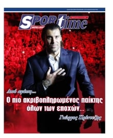 SPORTIME