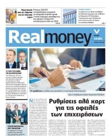 REAL NEWS_REAL MONEY