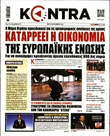 KONTRA NEWS