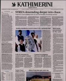 INTERNATIONAL NEW YORK TIMES_KATHIMERINI