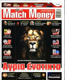 MATCH MONEY