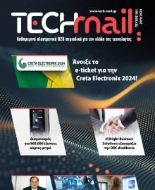 TECH MAIL