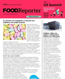 FOOD REPORTER