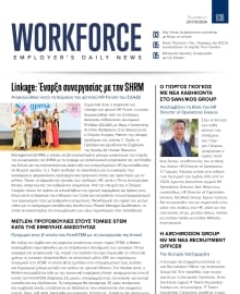 WORKFORCE EMPLOYERS DAILY NEWS