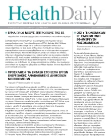 HEALTH DAILY