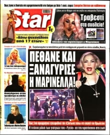 STAR PRESS