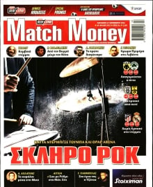 MATCH MONEY