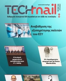 TECH MAIL