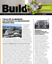 BUILD NEWSLETTER