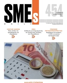 SME S DAILY