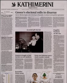 INTERNATIONAL NEW YORK TIMES_KATHIMERINI