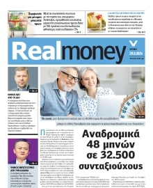 REAL NEWS_REAL MONEY