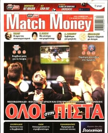 MATCH MONEY