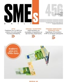 SME S DAILY