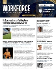 WORKFORCE EMPLOYERS DAILY NEWS