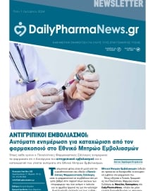 DAILY PHARMANEWS