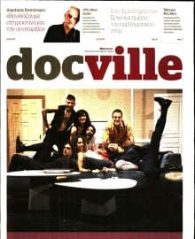 DOCUMENTO_DOCVILLE