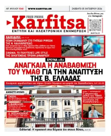 KARFITSA