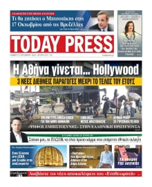 TODAY FREE PRESS