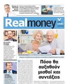 REAL NEWS_REAL MONEY