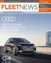 FLEET NEWS